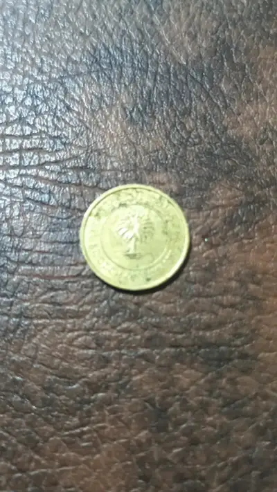 Moneda de 5 piastras libanesas antigua - miniatura 2