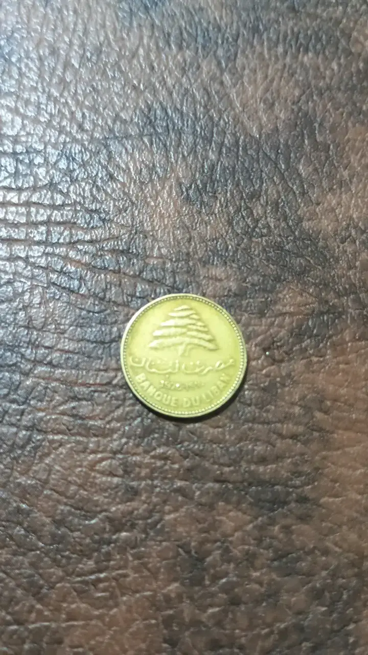 Moneda de 5 piastras libanesas antigua - 4