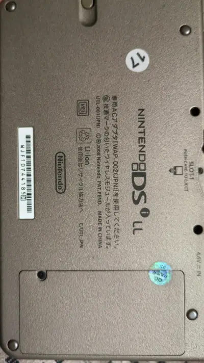 Consola Nintendo DSi LL Bronze Importada Japon - miniatura 2
