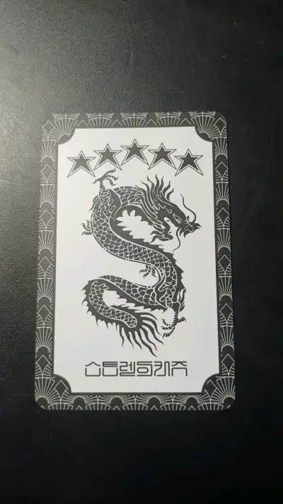 Photocard I.N era s- class - miniatura 2