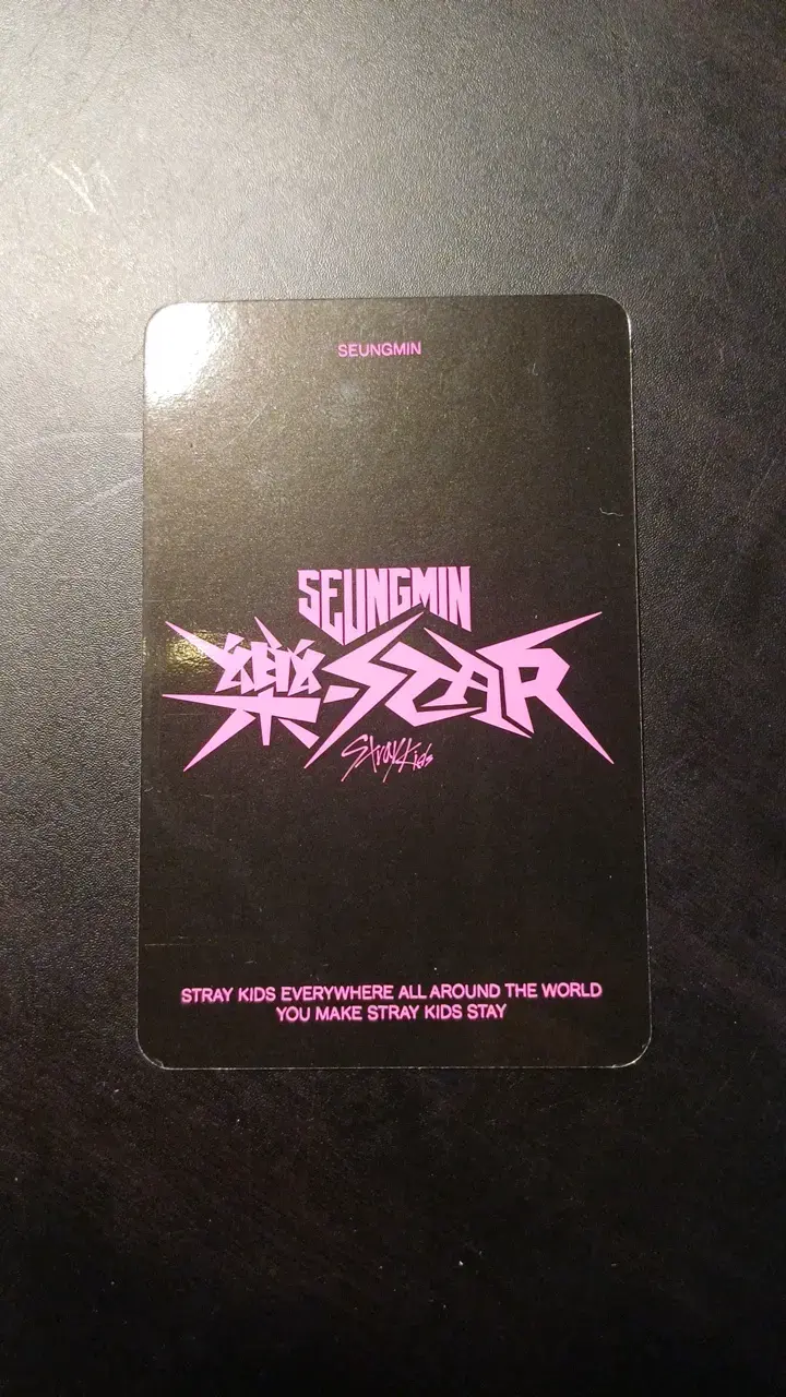 Photocard de Seungmin de Stray Kids - 2