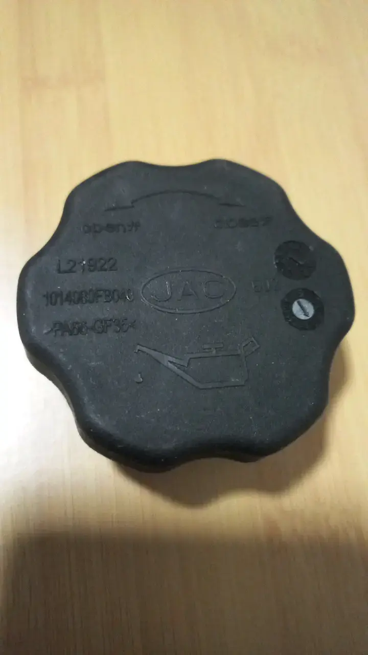 Tapa de aceite para motor JAC original - 1