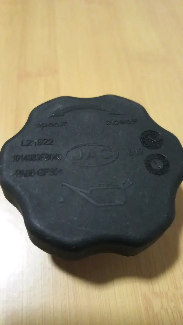 Tapa de aceite para motor JAC original - 2