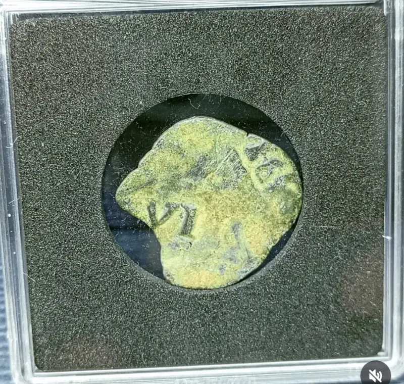 Moneda medio maravedí año 1614