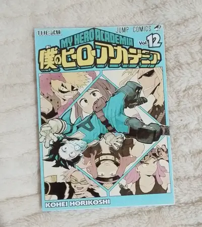 Mangas My Hero Academia Vol. 9 y 12 - miniatura 3