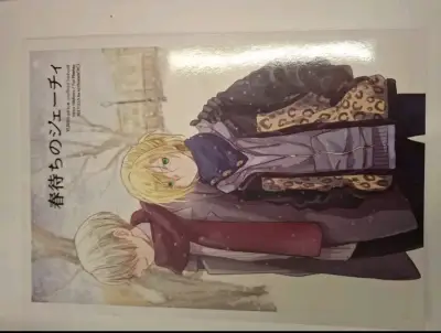 Manga Yuri On Ice Fanbook en Japonés - miniatura 3