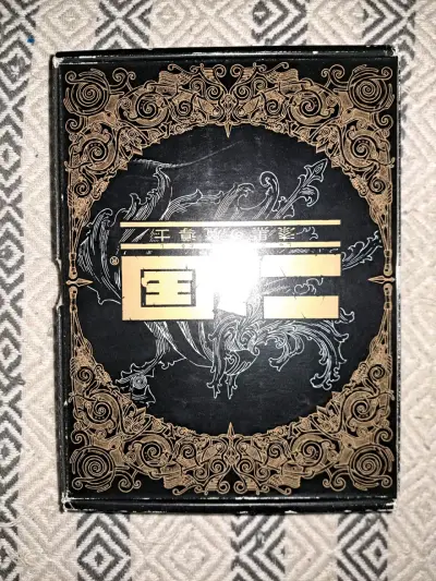Ni no kuni nintendo Ds edición de colección Japón - miniatura 1