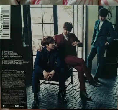 Album Join Hands de Super Junior-K.R.Y. - miniatura 2