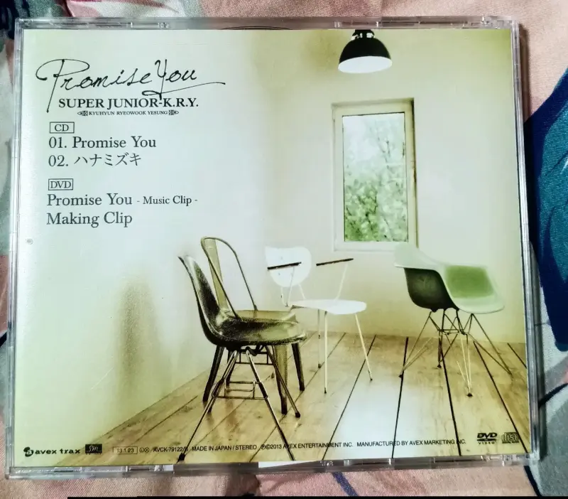 CD y DVD Super Junior K.R.Y. Promise You - 2