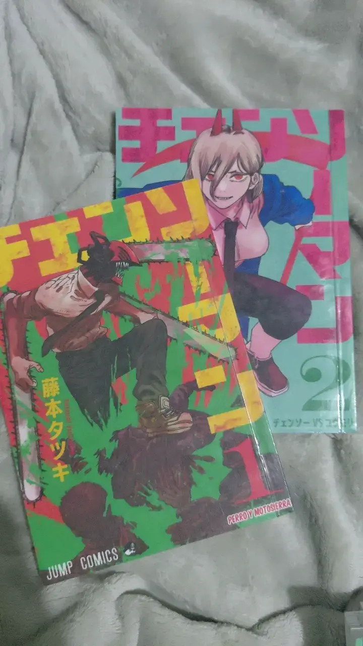 Mangas Chainsaw Man Volúmenes 1 y 2 - 1