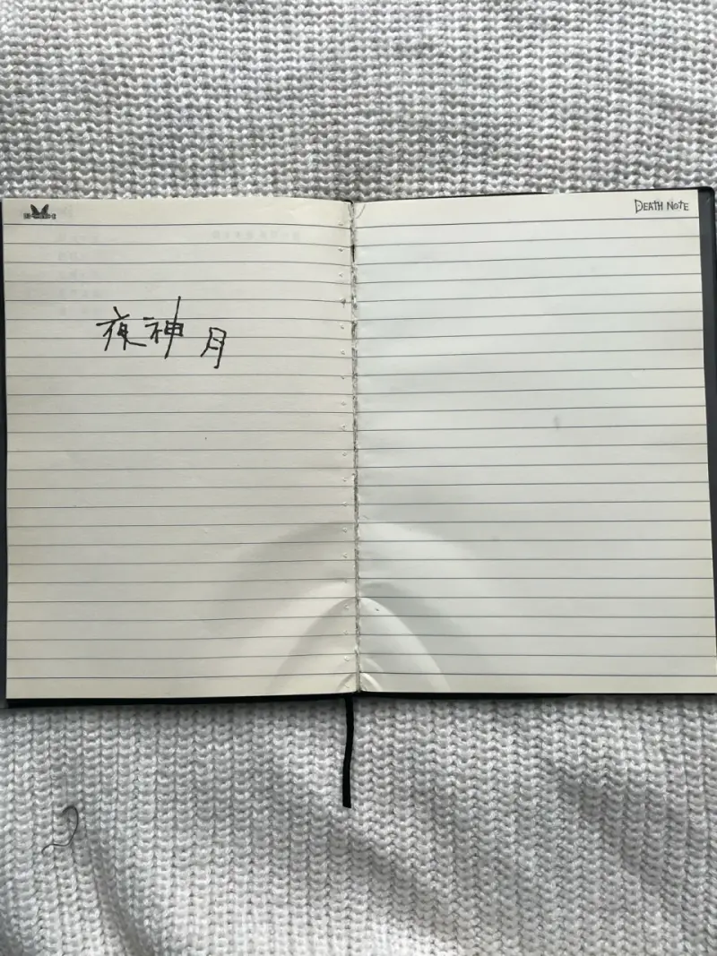 Libreta Réplica Death Note (Anime) - 5