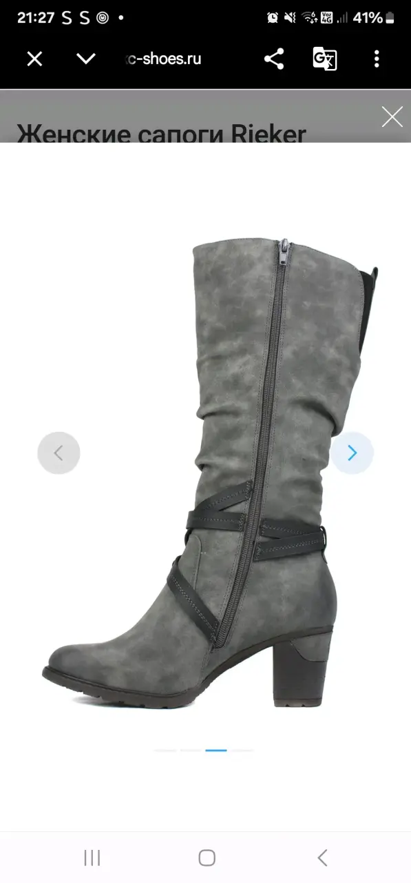 Botas altas de cuero gris con tacón Rieker N°40 - 3