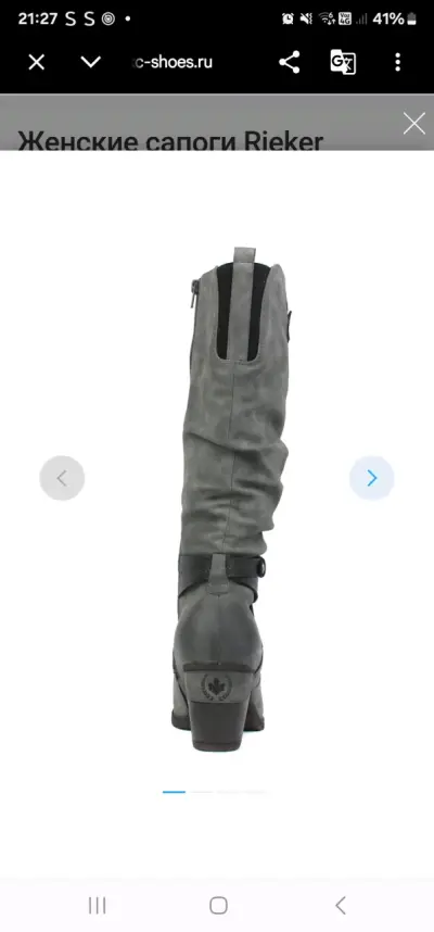 Botas altas de cuero gris con tacón Rieker N°40 - miniatura 4