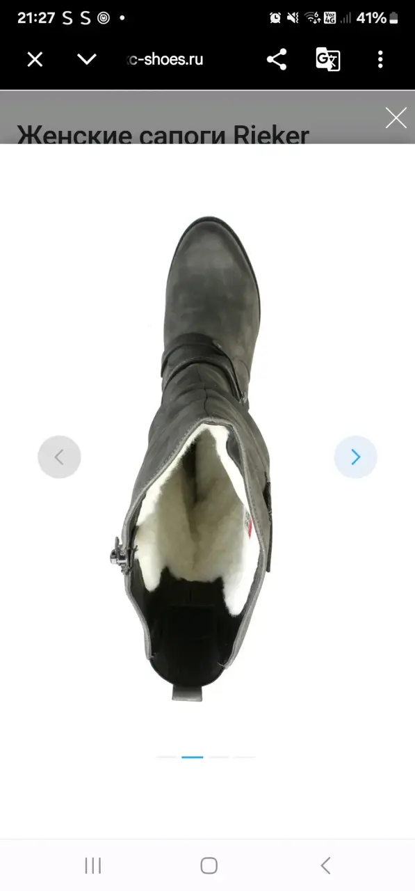 Botas altas de cuero gris con tacón Rieker N°40 - 5