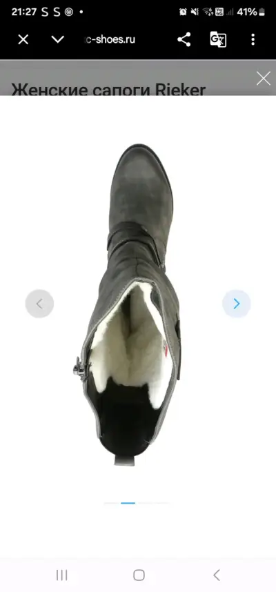 Botas altas de cuero gris con tacón Rieker N°40 - miniatura 5