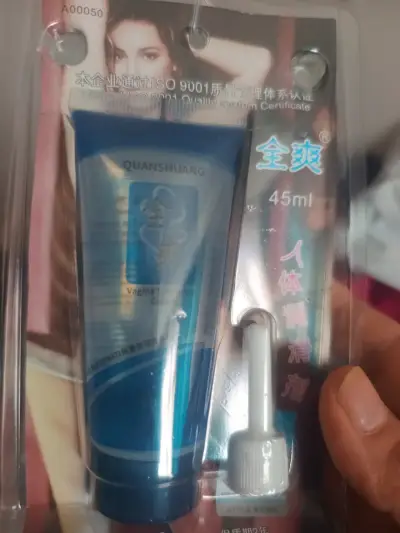 Gel lubricante vaginal Quanshuang 45ml - miniatura 1