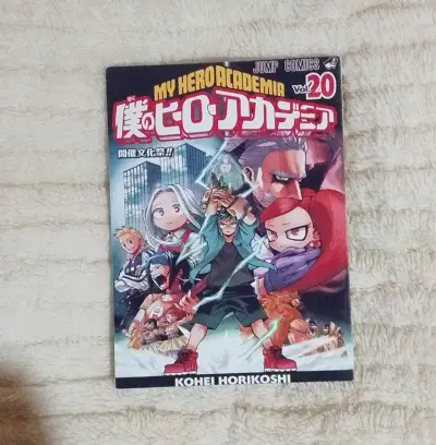 Mangas My Hero Academia Vol. 20 y 22 - miniatura 2