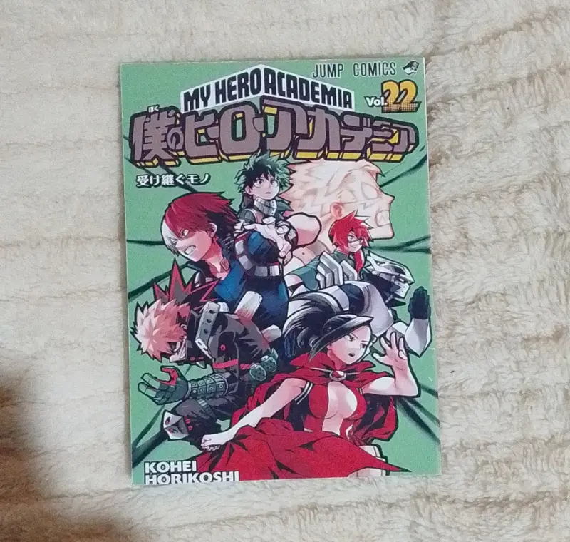 Mangas My Hero Academia Vol. 20 y 22 - 3