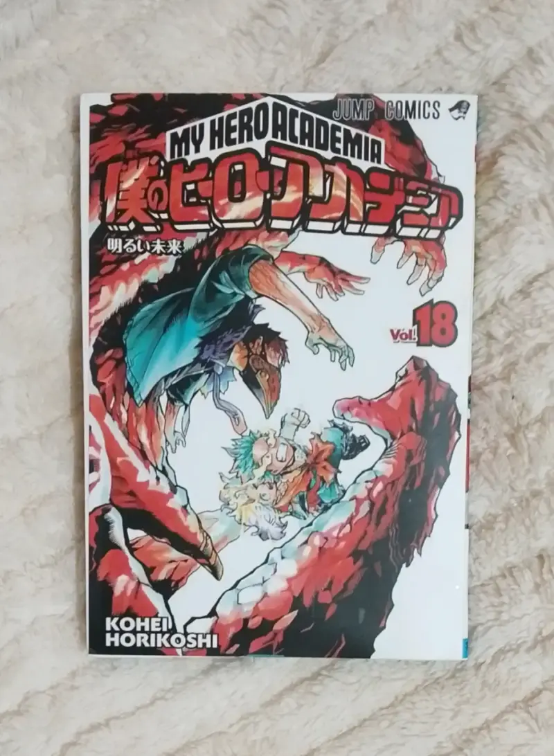 Mangas My Hero Academia Vol. 14, 17 y - 2