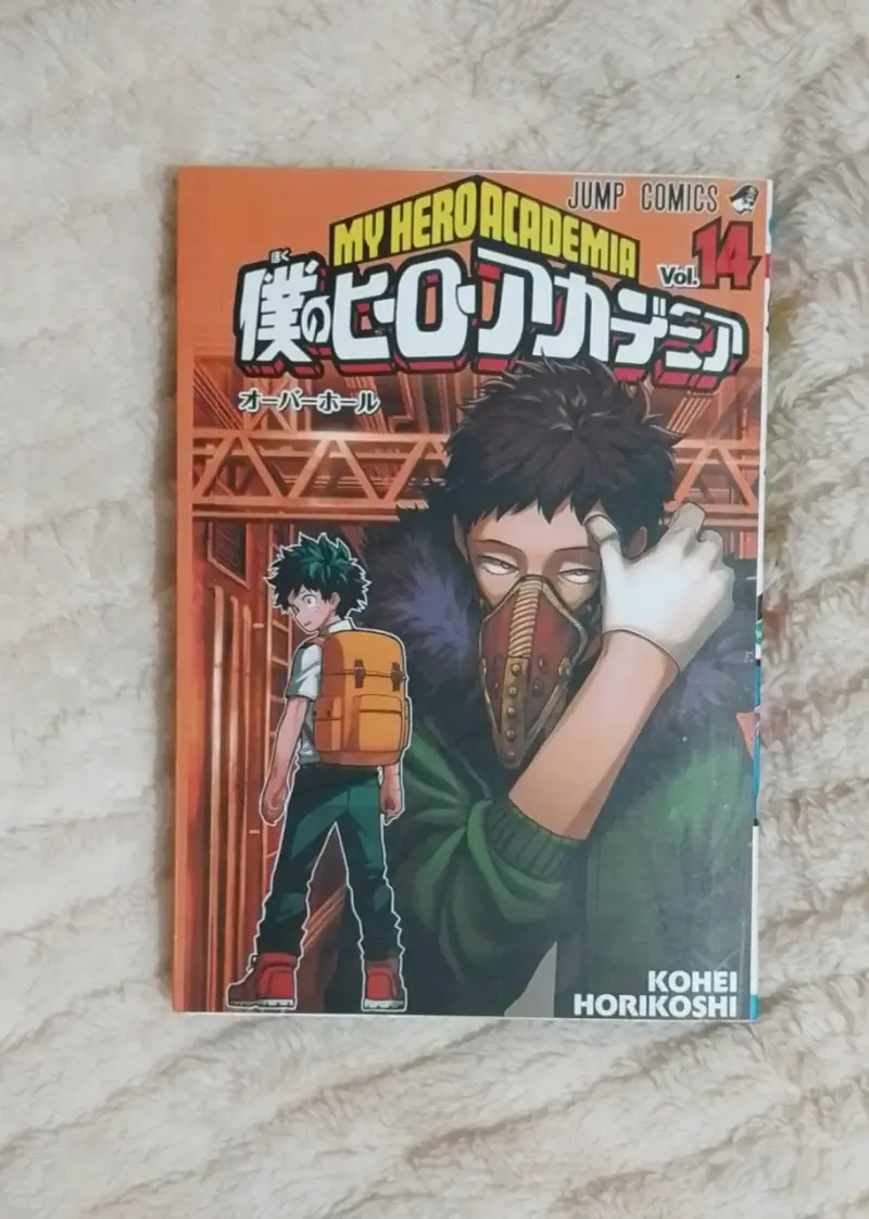 Mangas My Hero Academia Vol. 14, 17 y - 4