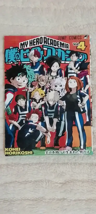 Manga My Hero Academia Volumen 4 - miniatura 1