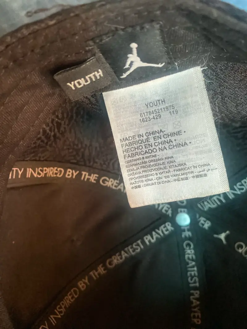 Nike Jordan Jumpman Ingot Pro - 6