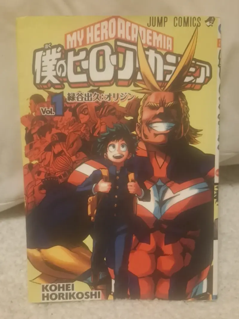 Manga My Hero Academia Volumen 1