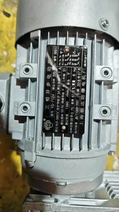 Motorreductor trifásico de engranajes - miniatura 4