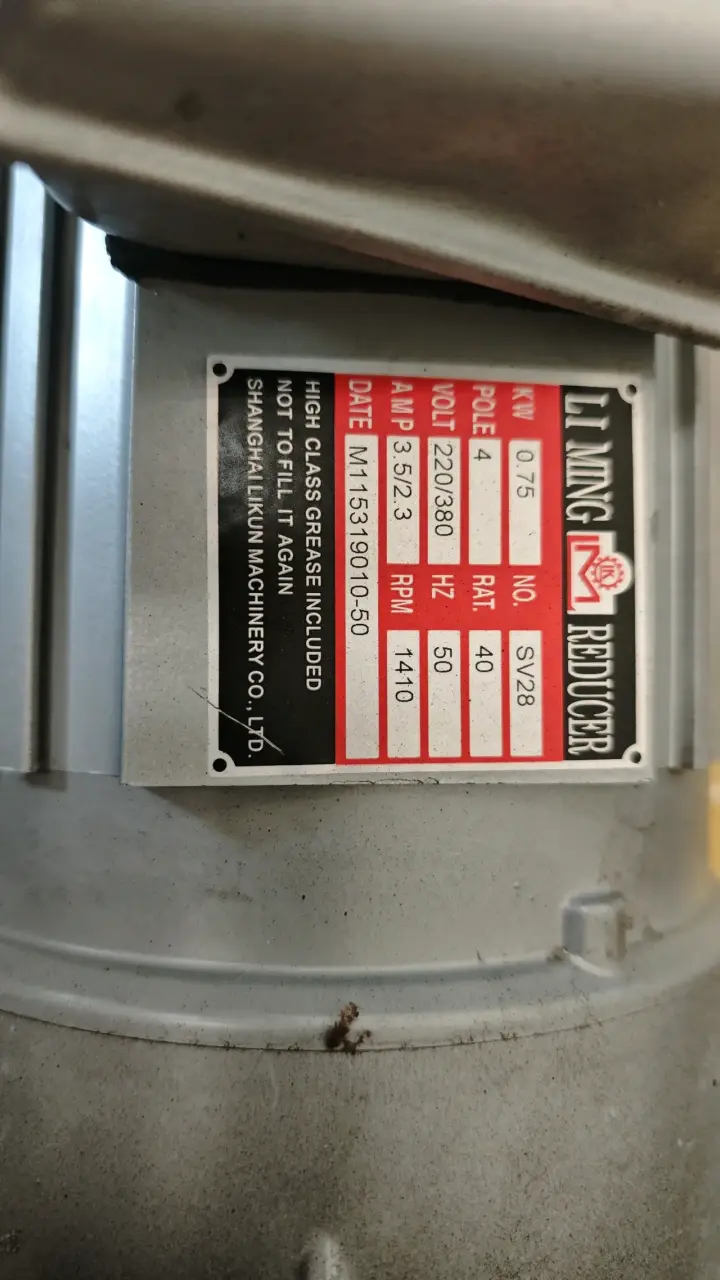 Motor reductor industrial Linming 0.75 kW - 2