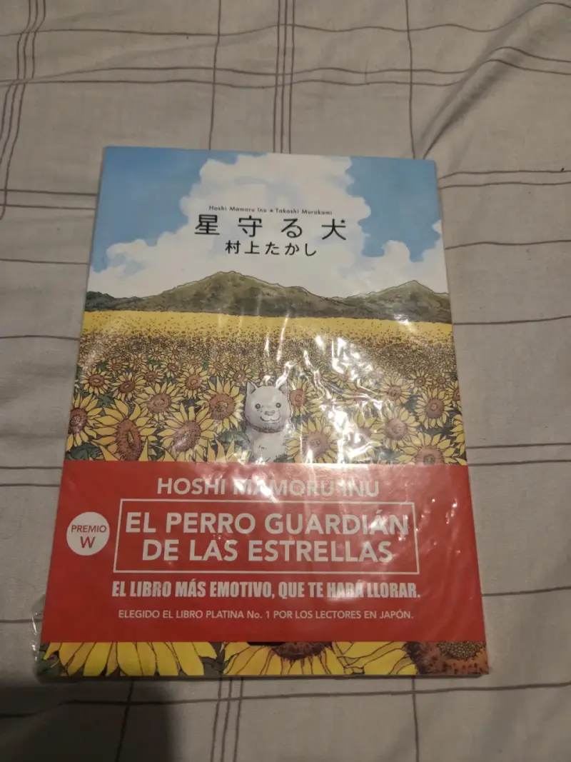 Manga El Perro Guardián de las Estrellas Vol. 1 y 2 - 2
