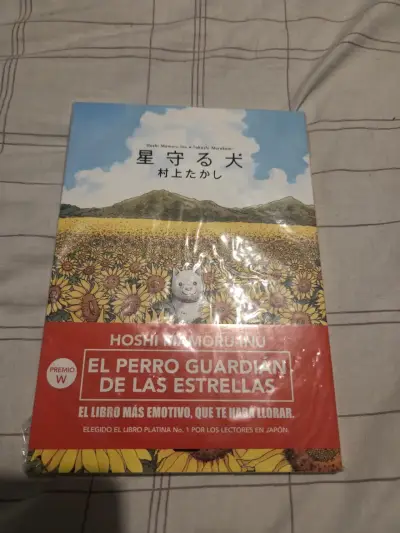 Manga El Perro Guardián de las Estrellas Vol. 1 y 2 - miniatura 2