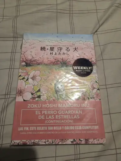 Manga El Perro Guardián de las Estrellas Vol. 1 y 2 - miniatura 3