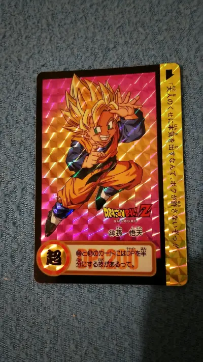 Tarjeta coleccionable Dragon Ball Z 1994 - miniatura 2