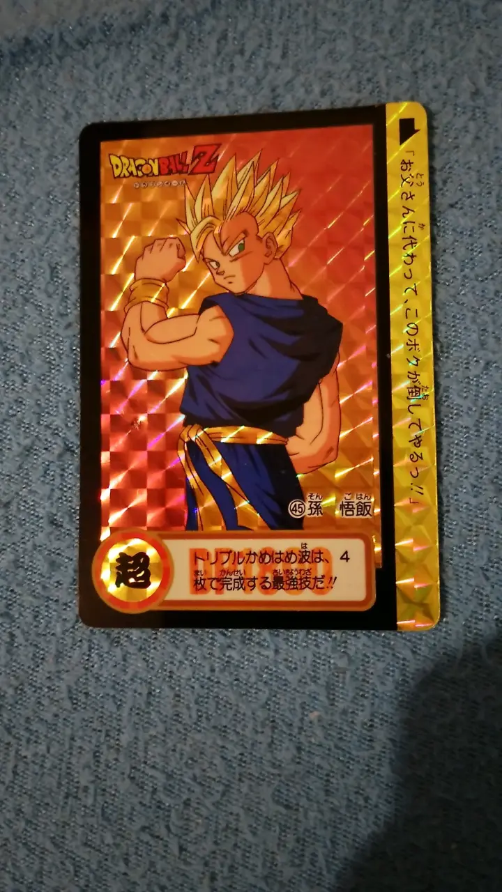 Tarjeta coleccionable Dragon Ball Z 1994 - 2