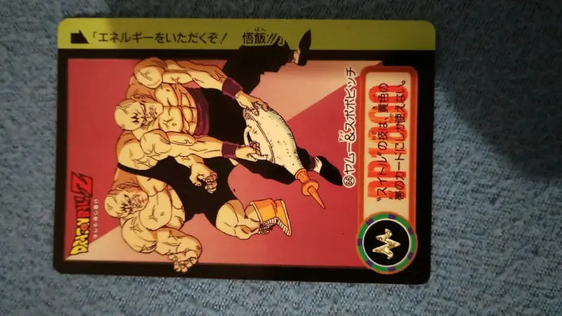 Carta coleccionable Dragon Ball Z 1994 - 2