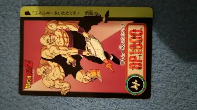 Carta coleccionable Dragon Ball Z 1994 - miniatura 2
