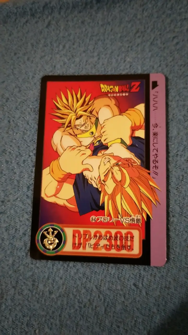 Carta coleccionable Dragon Ball Z 1994 - 2