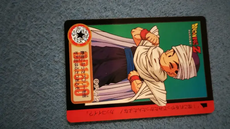 Carta coleccionable Dragon Ball Z 1994 - 2