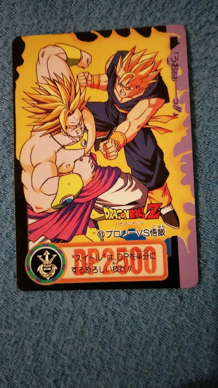 Carta coleccionable Dragon Ball Z 1994 - 2