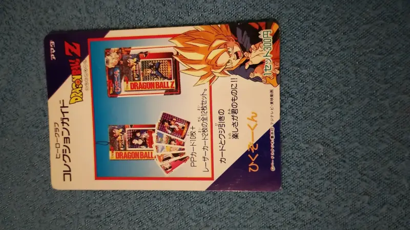 Tarjeta de colección Dragon Ball Z