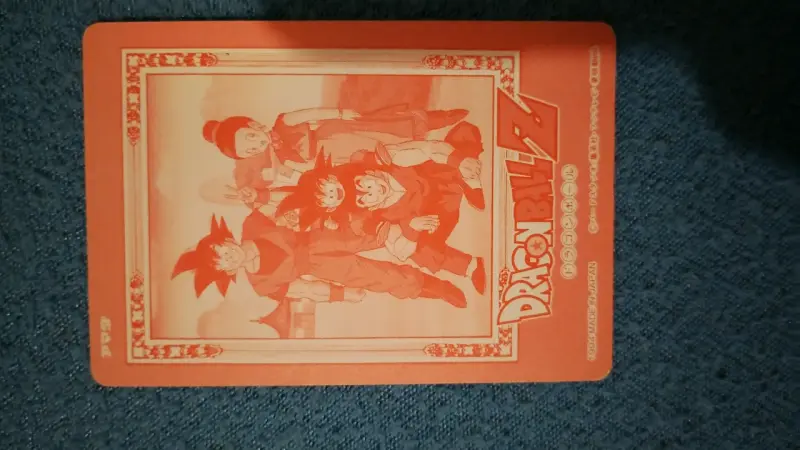 Tarjeta coleccionable Dragon Ball Z Babidi - 2