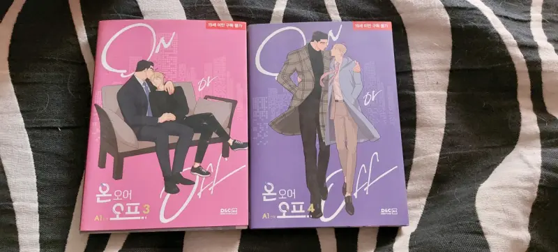 Manhwa On or Off tomos 3 y 4 - 1