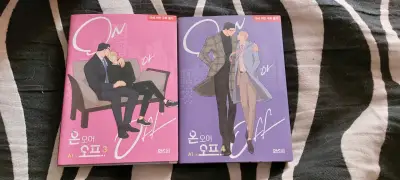Manhwa On or Off tomos 3 y 4 - miniatura 1