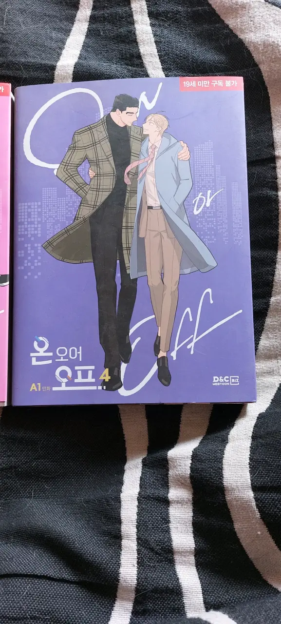 Manhwa On or Off tomos 3 y 4 - 3