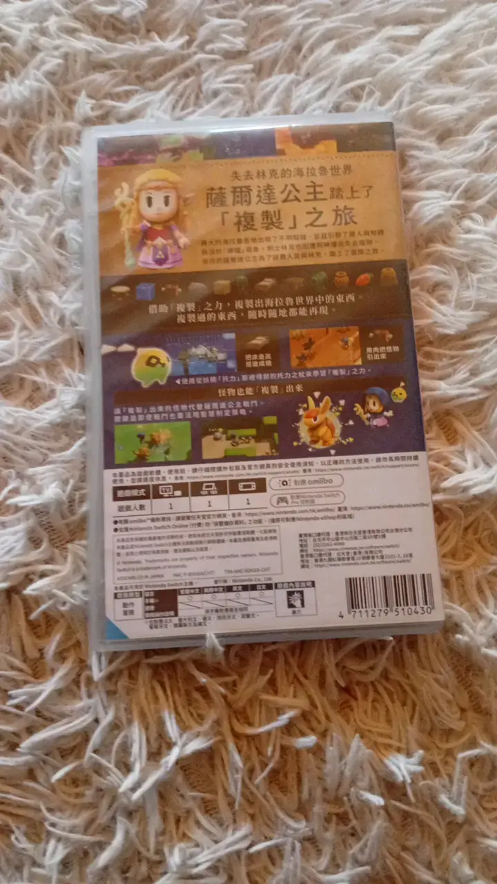 Juego the legend of Zelda echoes of wisdom - 2