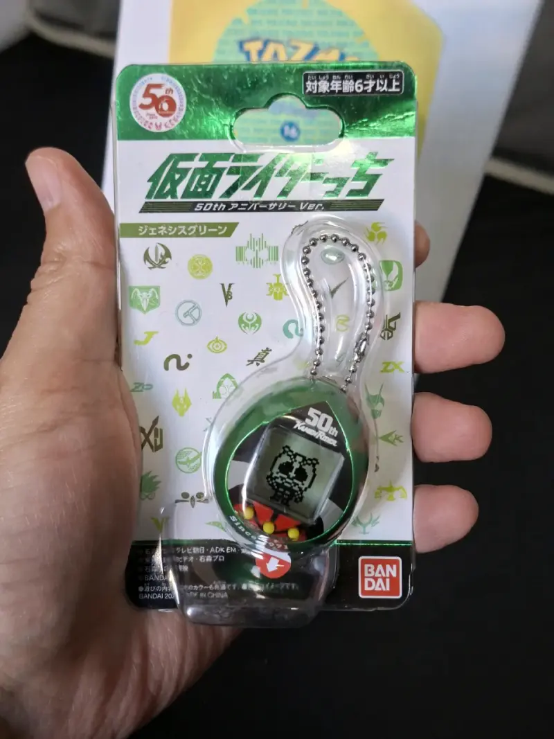 Tamagotchi Kamen Rider 50 Aniversario Verde - 3