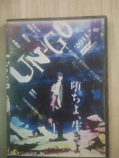 DVD anime UN-GO 2011 edición especial - miniatura 1