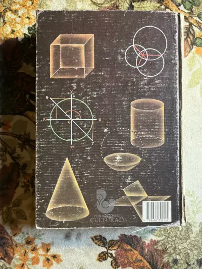 Libro Geometría Plana y Trigonometría Baldor - miniatura 3