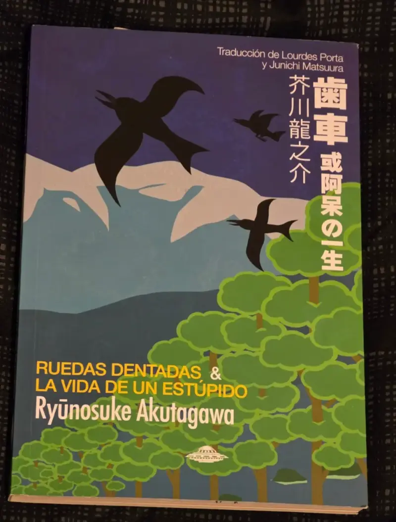 📚 Ruedas dentadas & La vida de un estúpido - 1