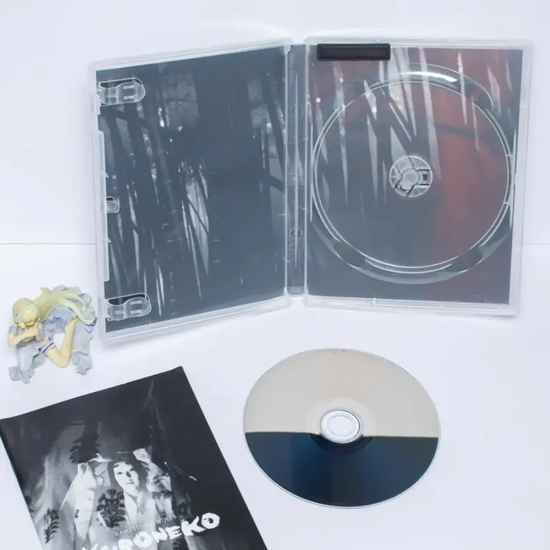 KURONEKO Blu-Ray - 2